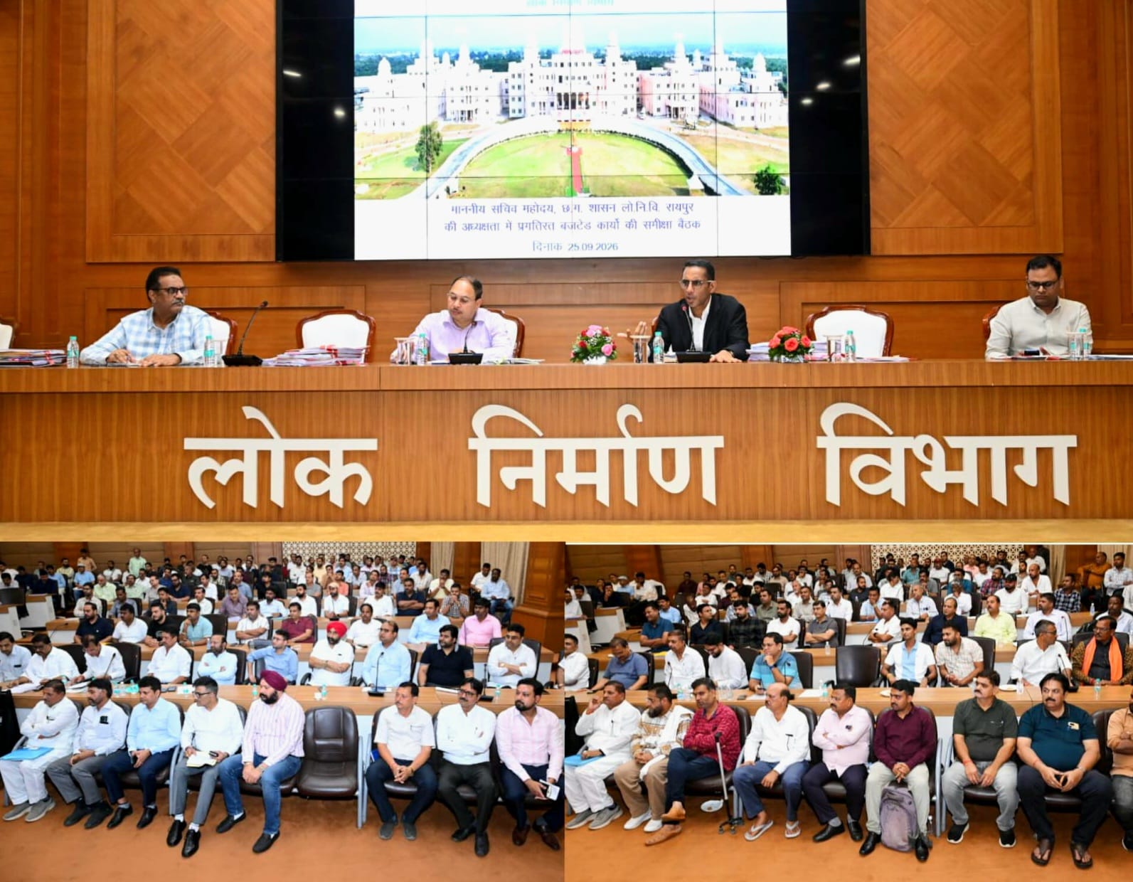 सड़कों, पुलों और भवनों के काम को मिलेगी रफ्तार, वर्किंग सीजन का पूरा उपयोग करने पीडब्लूडी तैयार, सभी कार्यस्थलों को बाधारहित करने के निर्देश, टाइमलाइन का कड़ाई से पालन करते हुए गुणवत्ता के साथ काम पूर्ण कराने को कहा 4 IMG 20260925 WA0026
