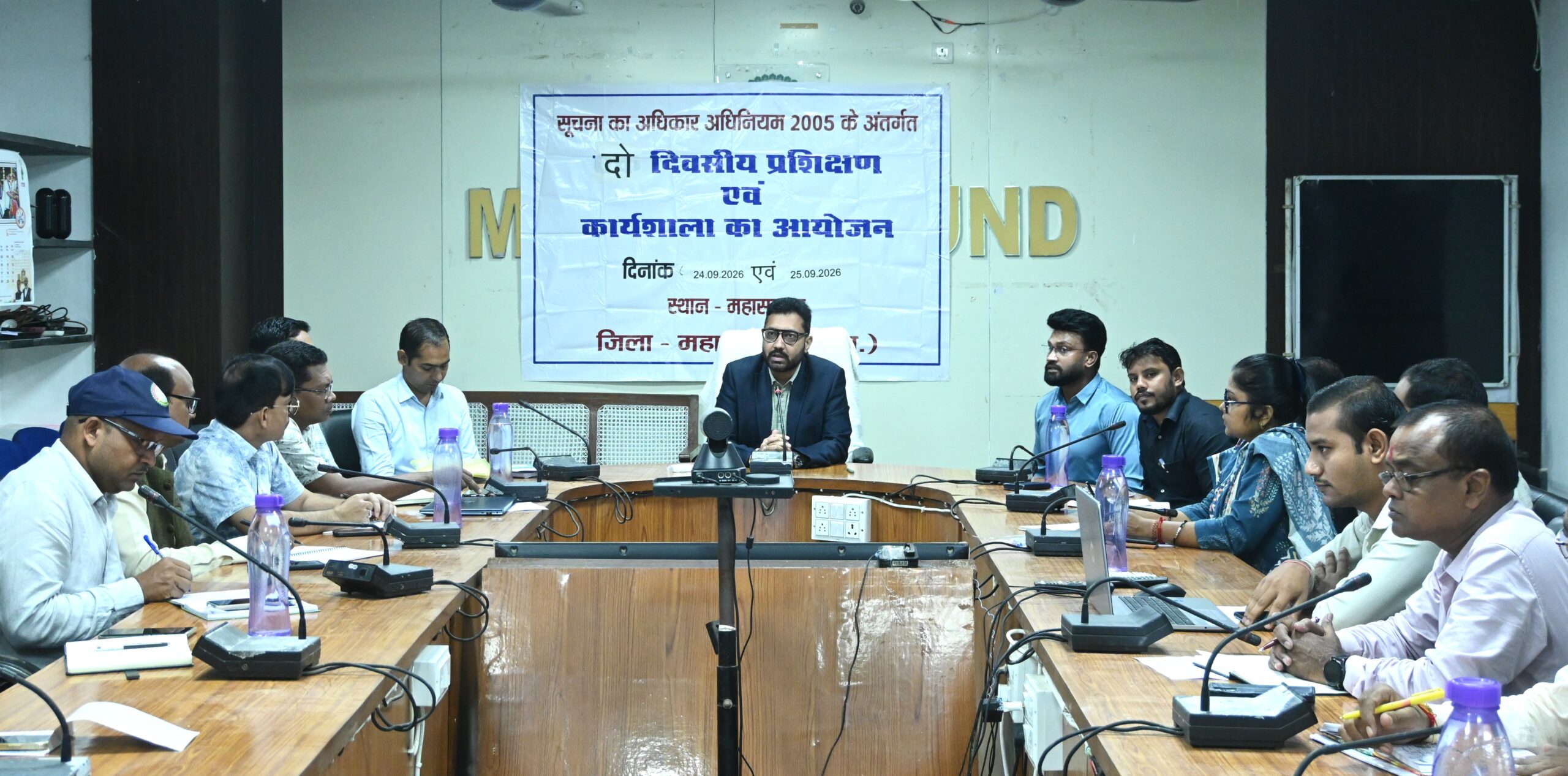 महासमुंद में सूचना के अधिकार अधिनियम पर हुआ 02 दिवसीय प्रशिक्षण सह कार्यशाला, उचित निराकरण के दिये गए निर्देश 6 No. 138 I 868 scaled
