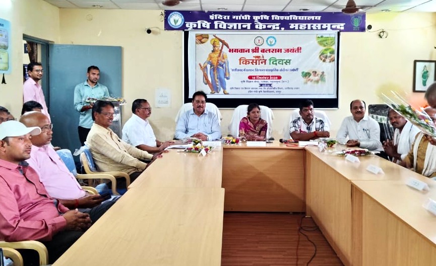 बलराम जयंती पर एक दिवसीय जिला स्तरीय किसान दिवस का आयोजन 5 No. 55 4